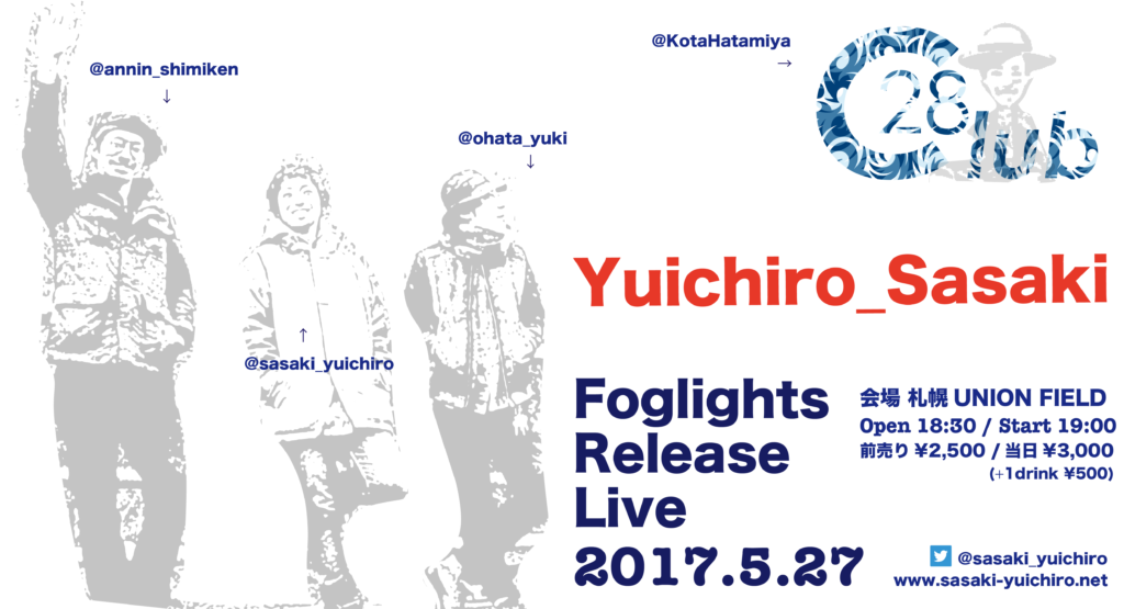 5/27(土) 笹木勇一郎『Foglights Release Live』＠札幌ユニオンフィールド