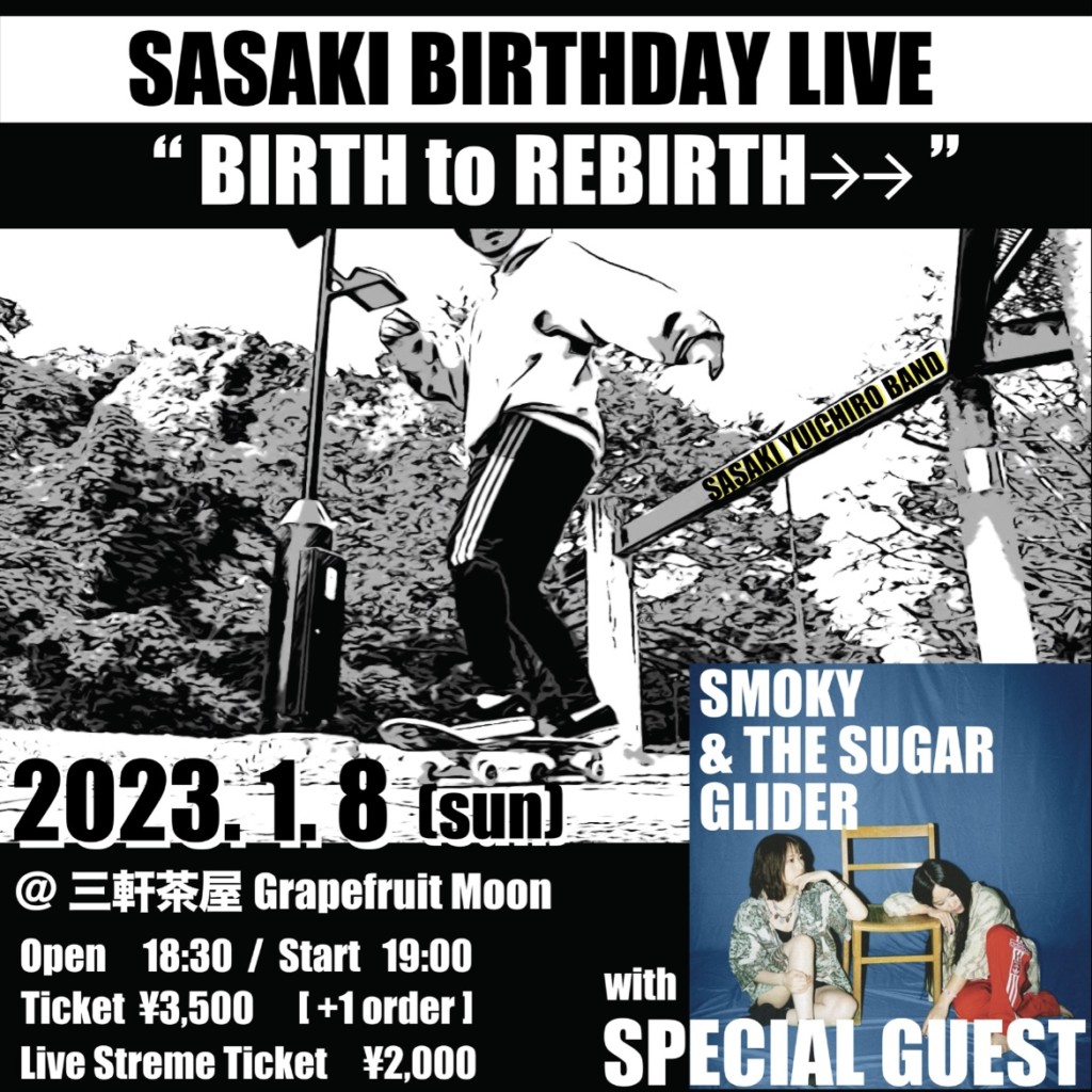 2023年1月8日(日) [ SASAKI Birthday LIVE " BIRTH to REBIRTH→→ "]＠三軒茶屋GrapeFruitMoon